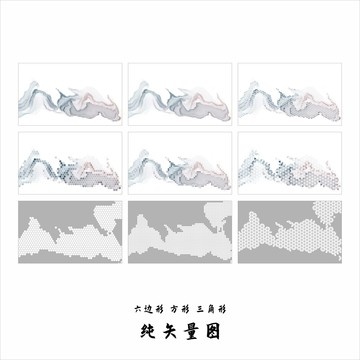 馬賽克瓷片