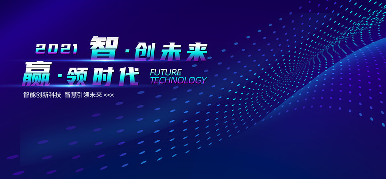 KV主視覺(jué)