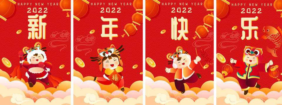 新年插畫