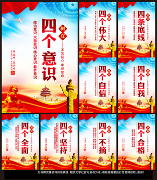 黨建文化