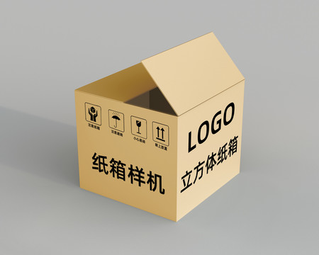 立方體紙箱樣機(jī)