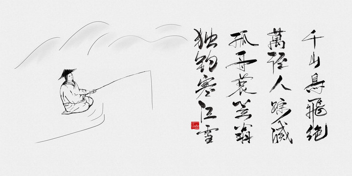 古詩古風(fēng)裝飾畫