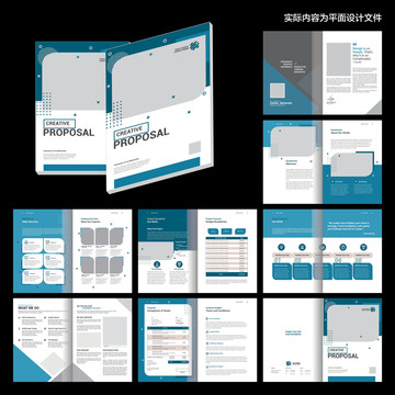 金融画册InDesign模板