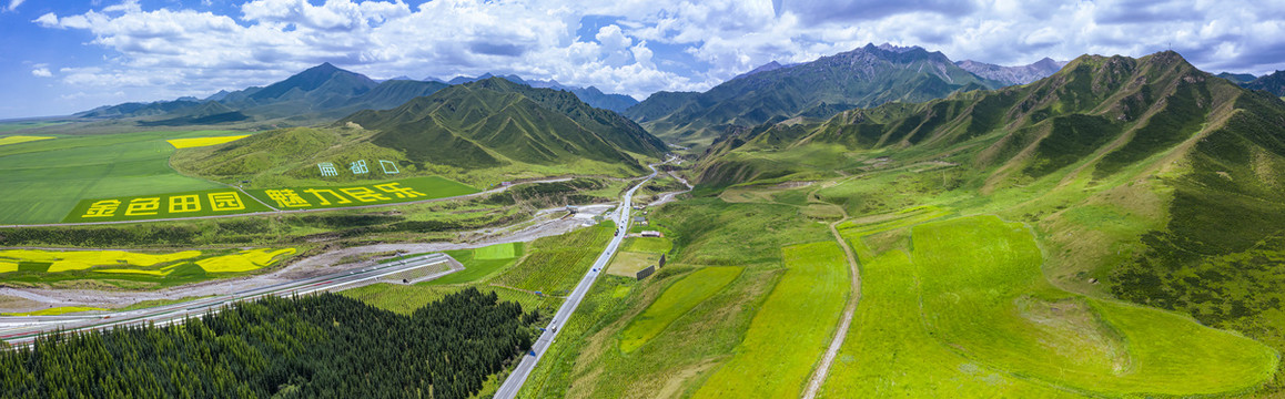 民乐扁都口全景