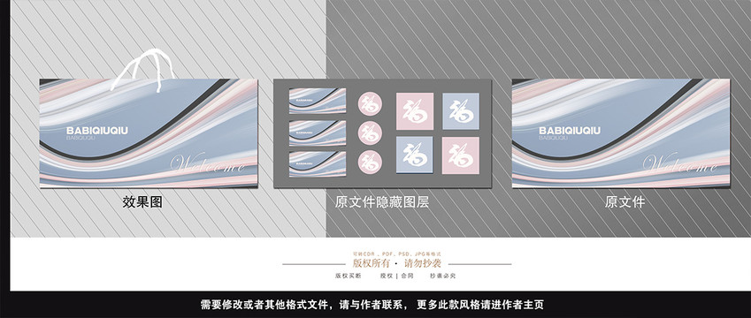 包裝盒