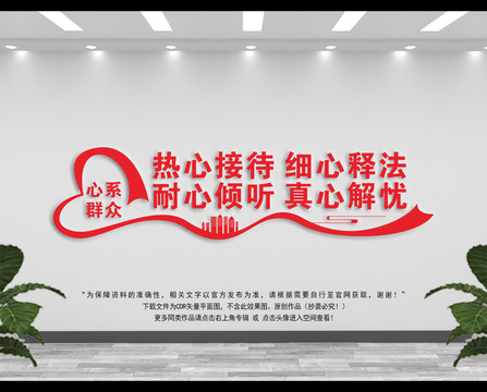 服務大廳