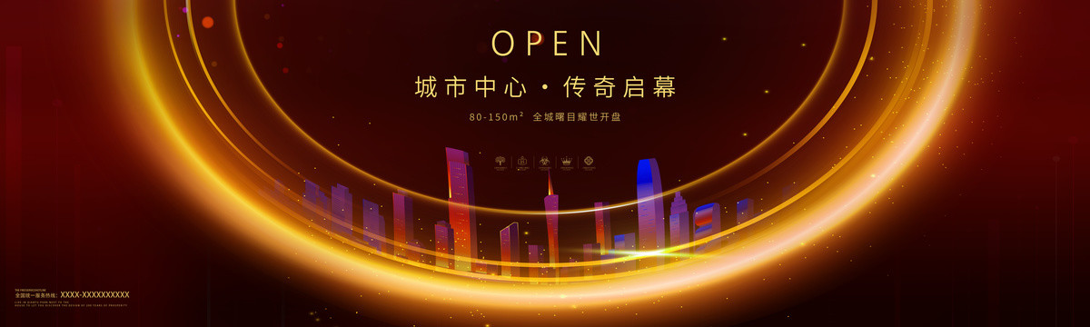 地產(chǎn)廣告