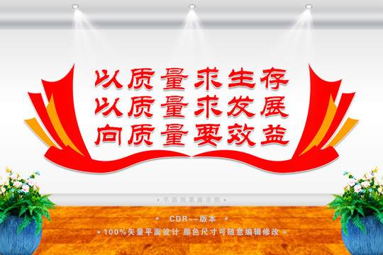 工廠標(biāo)語(yǔ)