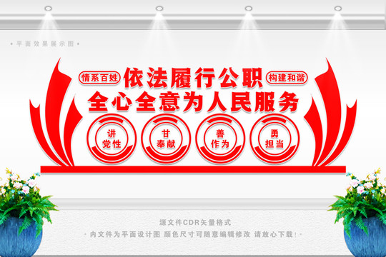為人民服務(wù)
