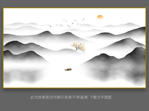水墨畫(huà)