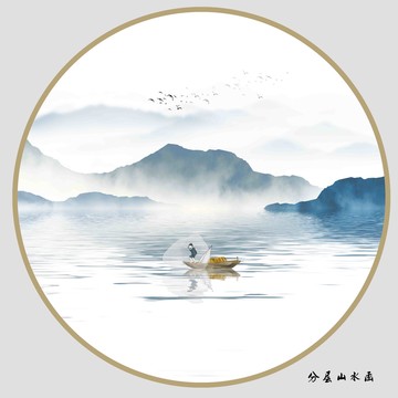 水墨畫(huà)