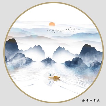 抽象山水畫