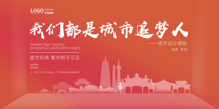南陽