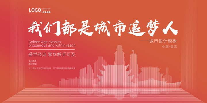 宜賓