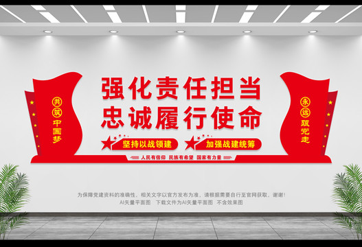 以戰(zhàn)領(lǐng)建戰(zhàn)建統(tǒng)籌