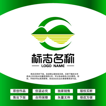 CMW字母LOGO山水標志