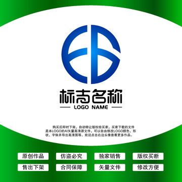 EG字母LOGO