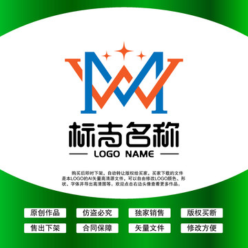 MW字母LOGO服裝標志