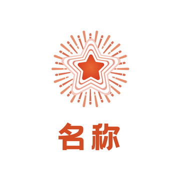 放射星型品牌标志logo