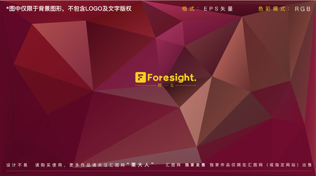 高品質紅色矢量漸變色塊