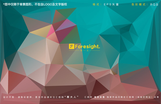 綠色漸變色塊