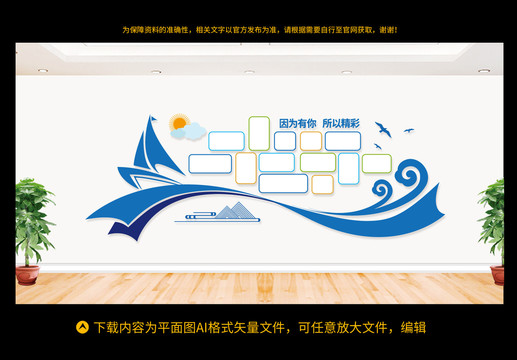 員工風(fēng)采
