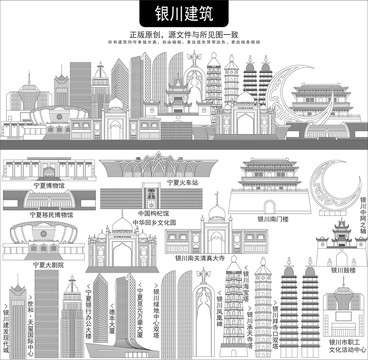 銀川