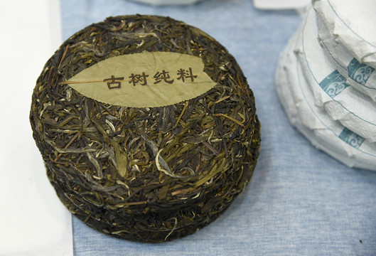 茶饼