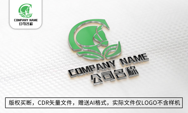C字母logo標志馬商標設計