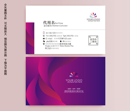 名片