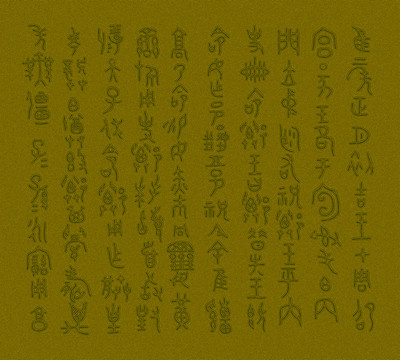 金文古銅色背景紋理