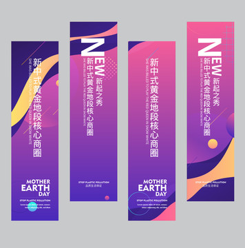 商業吊旗
