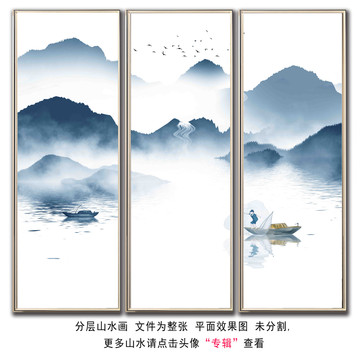 輕奢水墨