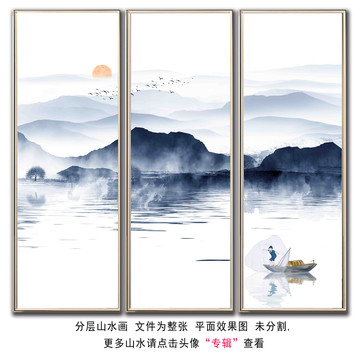 輕奢山水