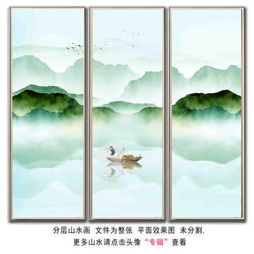 現(xiàn)代山水畫(huà)