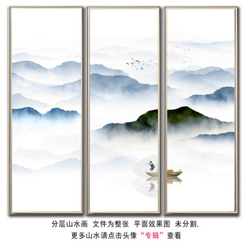中國(guó)風(fēng)山水畫