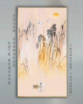 国画山水画