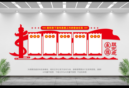 十五字方針