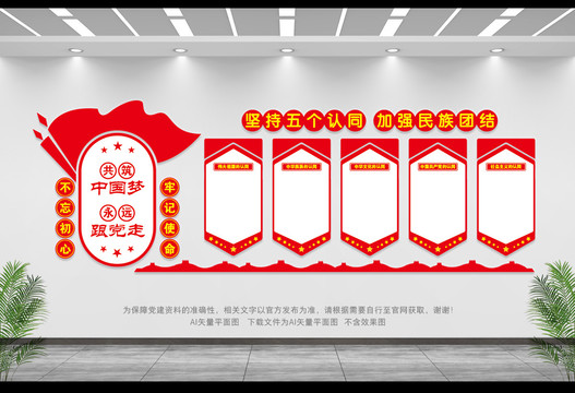 五個(gè)認(rèn)同