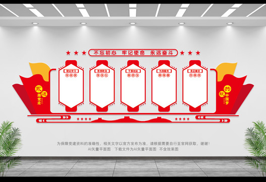 理論學習有收獲