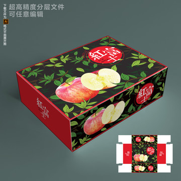 蘋果包裝設(shè)計(jì)