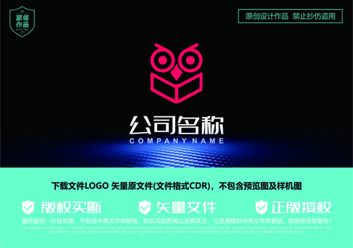 書(shū)元素logo