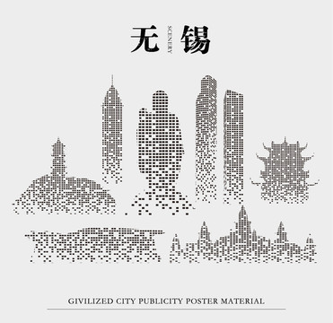 科技無錫