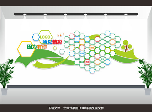 照片墻