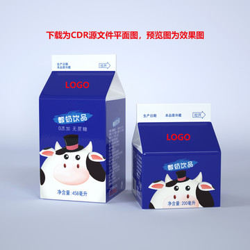 酸奶飲品奶制品包裝設(shè)計