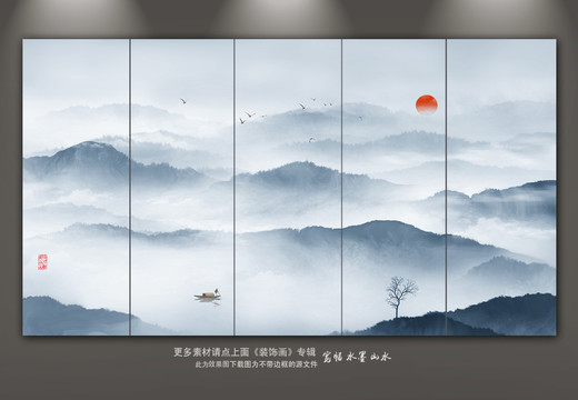山水畫