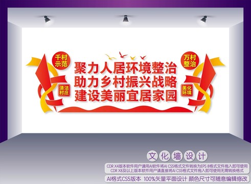 千萬(wàn)工程
