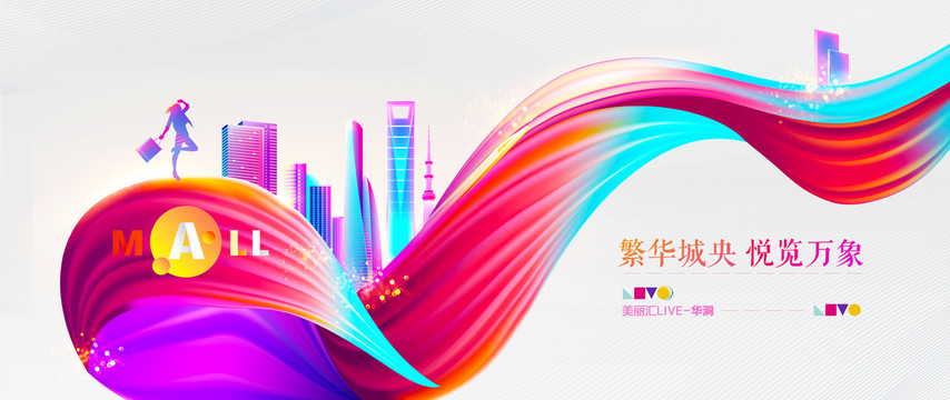 商業(yè)地產(chǎn)