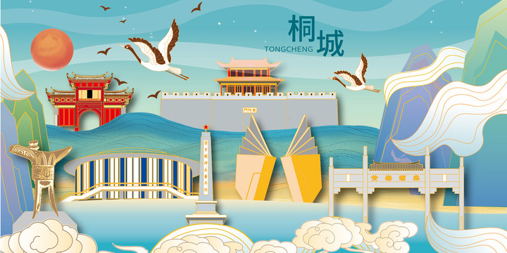 桐城市國(guó)潮城市矢量地標(biāo)建筑海報(bào)