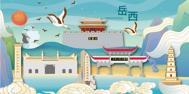 岳西縣國(guó)潮城市矢量地標(biāo)建筑海報(bào)